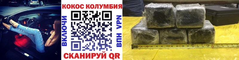 Магазины продажи наркотиков Дюртюли Конопля  Вейп ТГК  Галлюциногенные грибы  Меф мяу мяу  COCAIN 