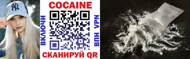COCAIN Fish Scale  Дюртюли 