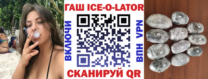 купить наркоту  Дюртюли  ГАШИШ VHQ 