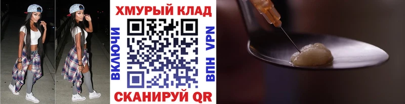сколько стоит  кракен вход  Героин белый  Дюртюли 