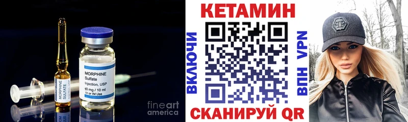 КЕТАМИН VHQ  купить закладку  Дюртюли 