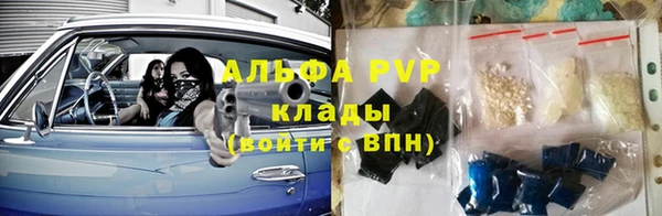 ГАЛЛЮЦИНОГЕННЫЕ ГРИБЫ Бугульма