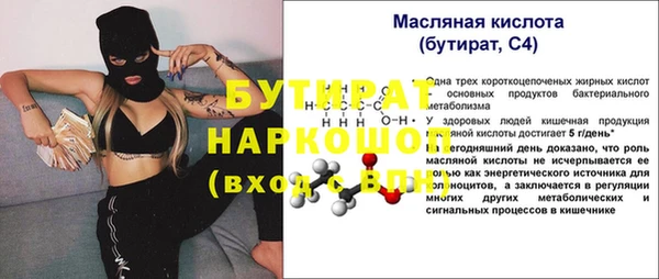 мескалин Богородск
