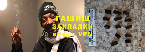 сатива Верхнеуральск