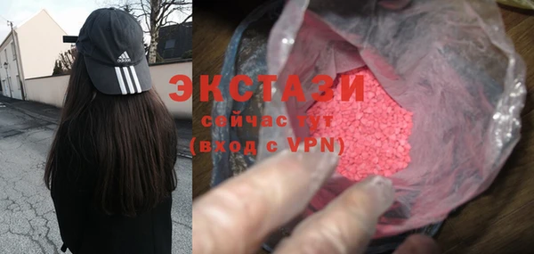 ГАЛЛЮЦИНОГЕННЫЕ ГРИБЫ Бугульма