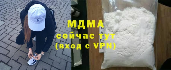 молекула духа Верхний Тагил