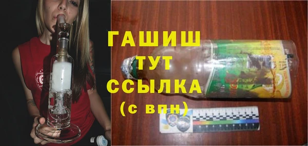 ГАЛЛЮЦИНОГЕННЫЕ ГРИБЫ Бугульма