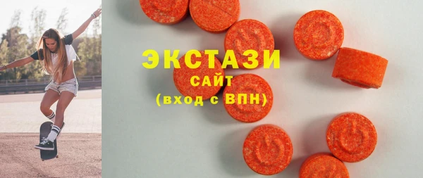 молекула духа Верхний Тагил
