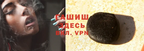 прущие крисы Верея