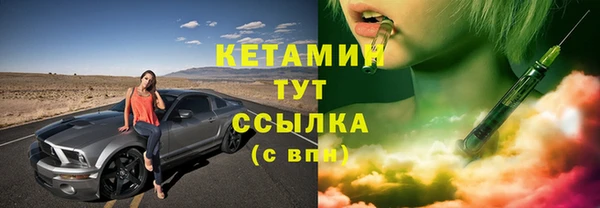 меф Зеленокумск