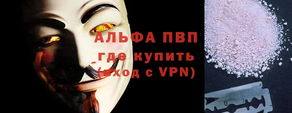 прущие крисы Верея