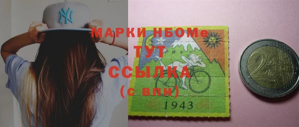 ГАЛЛЮЦИНОГЕННЫЕ ГРИБЫ Бугульма