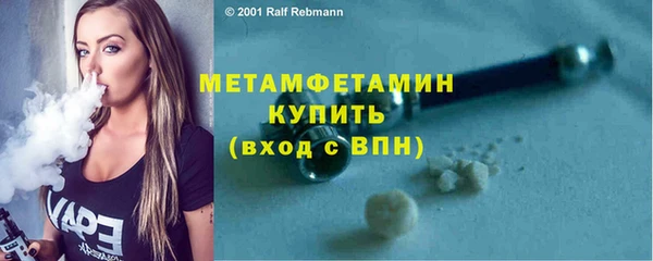 гашик Бородино
