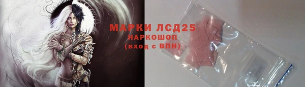 твердый Бронницы