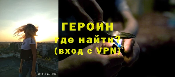 ГАЛЛЮЦИНОГЕННЫЕ ГРИБЫ Бугульма