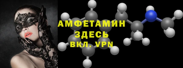 сатива Верхнеуральск