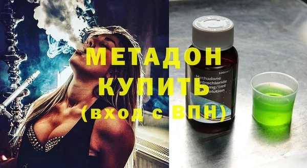 гашик Бородино