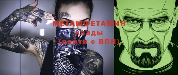 сатива Верхнеуральск