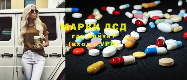 таблы Зеленодольск