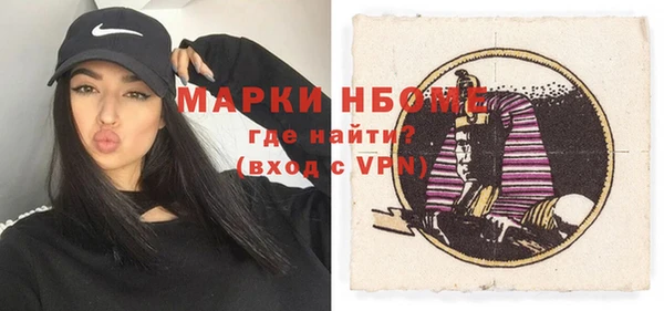 сатива Верхнеуральск
