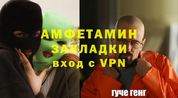 ГАЛЛЮЦИНОГЕННЫЕ ГРИБЫ Бугульма