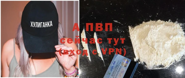COCAINE Богородицк