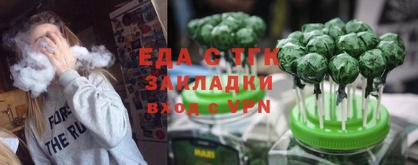 сатива Верхнеуральск