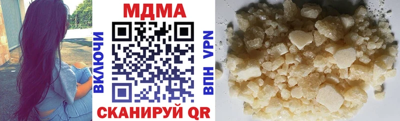 МДМА VHQ  Дюртюли 