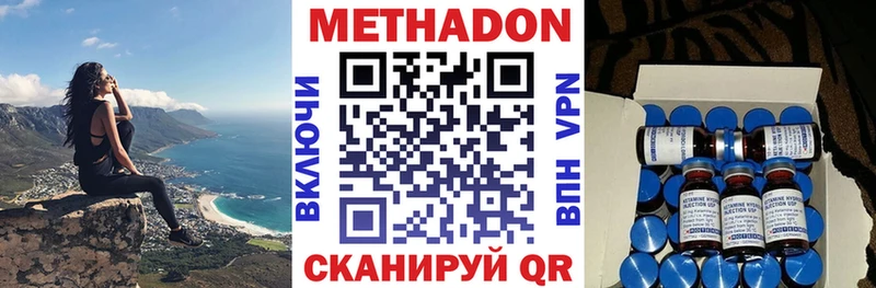 МЕТАДОН кристалл  где продают наркотики  Дюртюли 