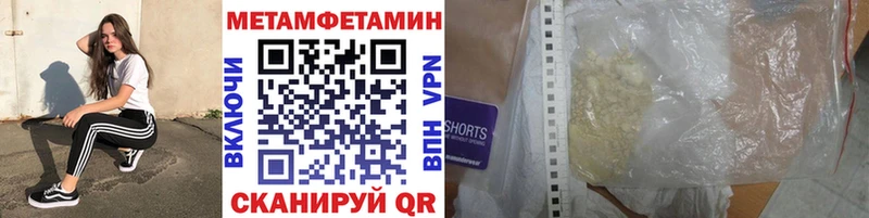 Первитин витя  даркнет сайт  Дюртюли 