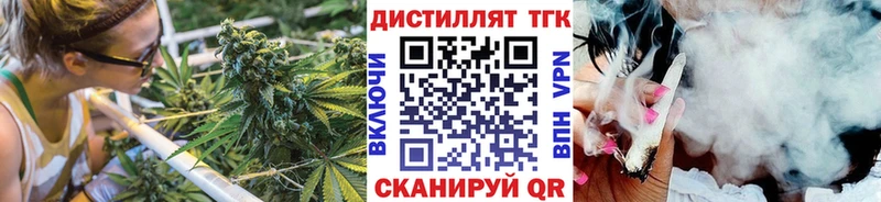 купить наркотик  Дюртюли  ТГК THC oil 